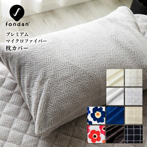 Jo[ 43×90cm  v~A}CNt@Co[ Jo[ߓd h ΍ Q ܂ }N s[P[X sP[X   ۉ  􂦂 fondan tH_ v[g M