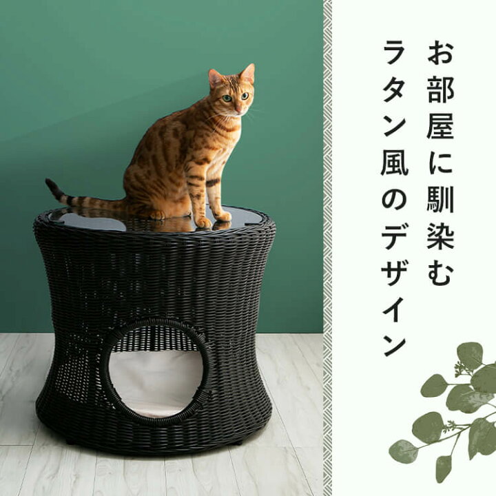 猫型テーブル D860mm x お疲れ様 W600mm 