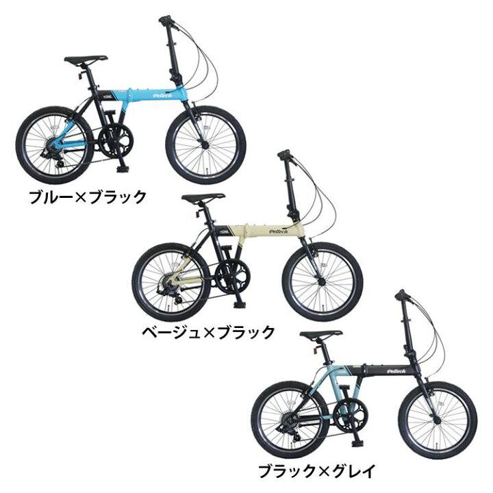 楽天市場】PELTECH Flip one 軽量アルミ折り畳み太タイヤ自転車  