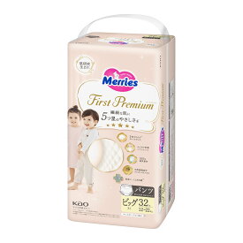 [エントリーでポイント最大10倍/スタンプラリー]メリーズファーストプレミアムパンツ 花王 おむつ プレミアム パンツ Mサイズ 46枚 メリーズ Mサイズ Lサイズ ビッグサイズ【iris_dl03】