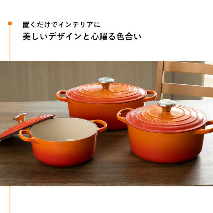 楽天市場】鍋 両手鍋 27cm ルクルーゼ IH ガス火 オーブン 無水調理 