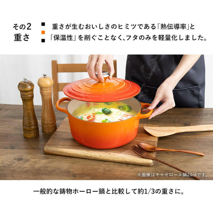 楽天市場】鍋 両手鍋 27cm ルクルーゼ IH ガス火 オーブン 無水調理 