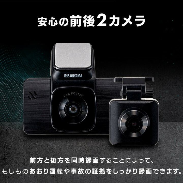 楽天市場】[ｴﾝﾄﾘｰで最大P10倍/ｽﾀﾝﾌﾟﾗﾘｰ]ドライブレコーダー ドラレコ 