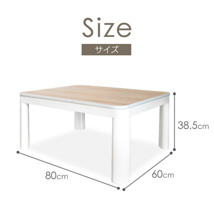楽天市場】[ｴﾝﾄﾘｰで最大P10倍/ｽﾀﾝﾌﾟﾗﾘｰ]TEKNOS こたつ本体（60×80cm 