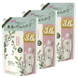 【3個セット】さらさ 柔軟剤 詰め替え 超ジャンボ 1350ml 柔軟剤 衣料用 ふんわり 植物由来成分 赤ちゃん やわらか 着色料無添加 防臭 ピュアソープの香り つめかえ用 P&G 【D】