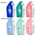 h&s(エイチアンドエス) シャンプー800ml/コンディショナー800g 詰め替え 地肌ケア 深海ミネラル 乾燥・かゆみ つめかえ用 まとまる しっとり ジンクピリチオン P&G モイスチャー リフレッシュ リペア