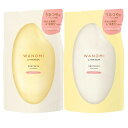 和の実 by ヘアレシピ うるつや シャンプー300ml+トリートメント300g フレッシュベリーの香り 詰め替え WANOMI 米ぬか美容 浸透力 セット品 広がり・うねり うるおい つめかえ用 果実の香り P&G【iris_dl03】