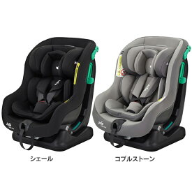 チャイルドシート 新生児 1歳 ジュニアシート リクライニング カトージ カーシート コンパクト Joie ステディR129 38306