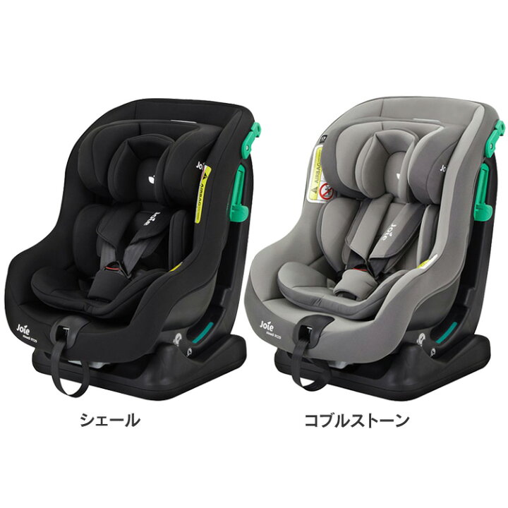 楽天市場】チャイルドシート 新生児 1歳 ジュニアシート 