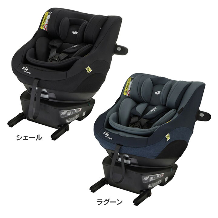楽天市場】チャイルドシート 1歳 ベビーシート ジュニアシート 回転式 
