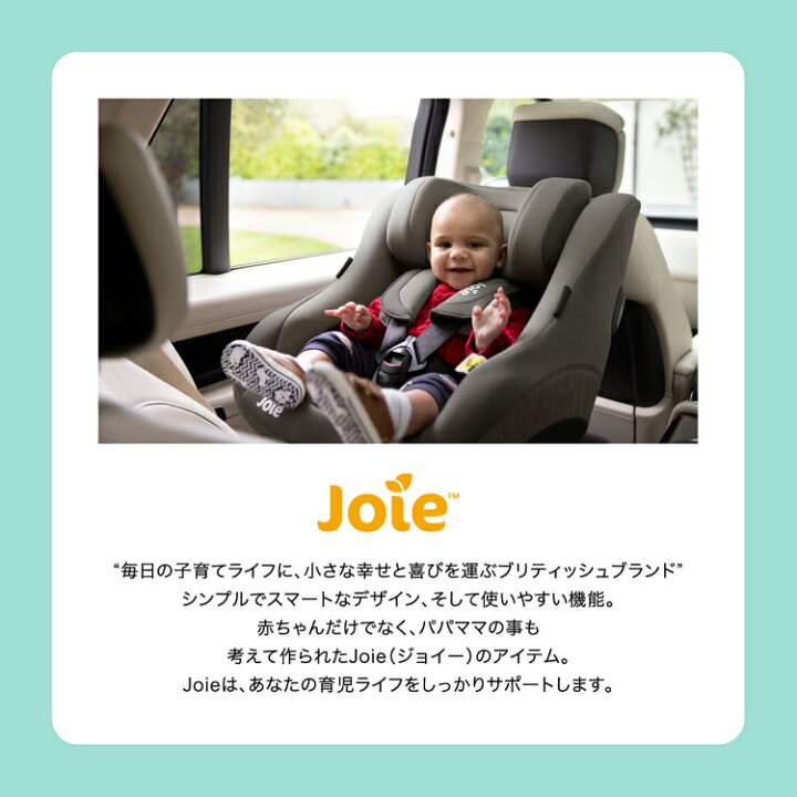 楽天市場】チャイルドシート 1歳 ベビーシート ジュニアシート 回転式