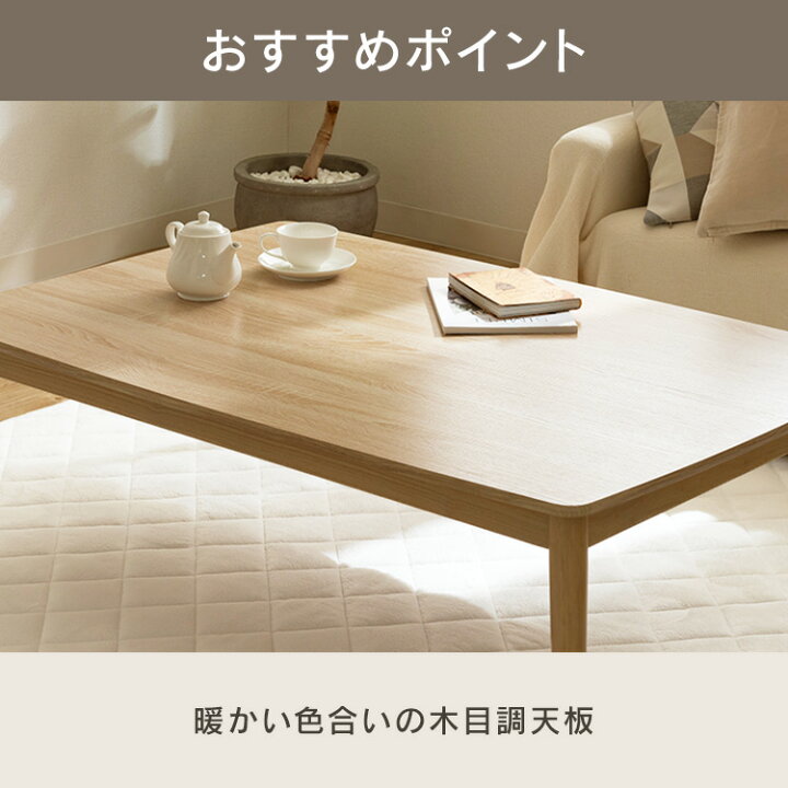 楽天市場】こたつ テーブル 丸脚こたつ＋こたつ掛け布団セット こたつ 