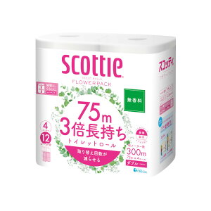 トイレットペーパー ダブル スコッティ フラワーパック 3倍長持ち 無香料 75m 4ロール 22736 スコッティ
