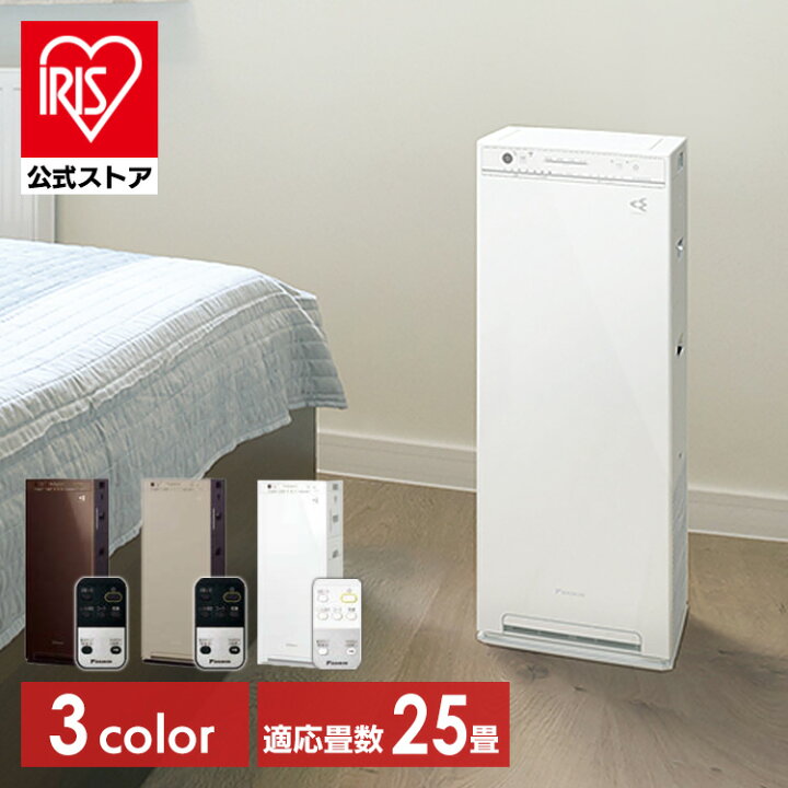 楽天市場】ダイキン 加湿ストリーマ空気清浄機 MCK55Z-W空気清浄機  