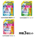 3個セット】バスマジックリン 泡立ちスプレー つめかえ用 1200ml 花王 お風呂洗剤 湯アカ・石鹸カス 泡スプレー 時短・節水 菌・カビ 詰め替え用 まとめ買い KAO SC無残香タイプ SCグリーンハーブ SCアロマローズ