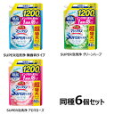 6個セット】バスマジックリン 泡立ちスプレー つめかえ用 1200ml 花王 お風呂洗剤 湯アカ・石鹸カス 泡スプレー 時短・節水 すすぎ早い 詰め替え用 まとめ買い KAO SC無残香タイプ SCグリーンハーブ SCアロマローズ