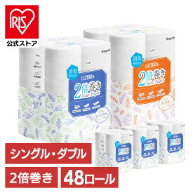 【48個】トイレットペーパー ダブル シングル 2倍巻き 12ロール トイレットペーパー 2倍巻き ペンギン 丸富製紙 シングル ダブル 12ロール トイレットロール 紙 日本製 2倍巻きトイレットペーパー 12ロール 【D】