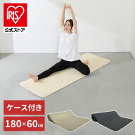 [エントリーでポイント最大10倍/スタンプラリー]ヨガマット 23-189ヨガマット ヨガ フィットネス ピラテ…