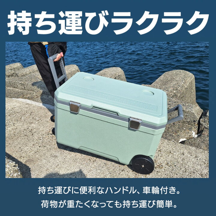 楽天市場】クーラーボックス 大型 釣り ハードクーラーボックス 70L IS 