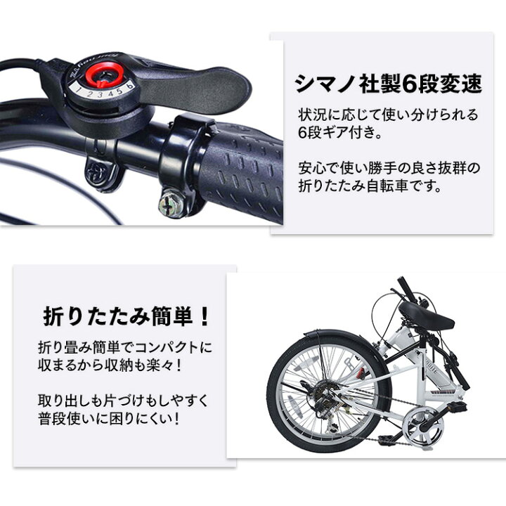楽天市場】[ｴﾝﾄﾘｰでﾎﾟｲﾝﾄ最大10倍/ｽﾀﾝﾌﾟﾗﾘｰ]マイパラス折畳自転車 20 
