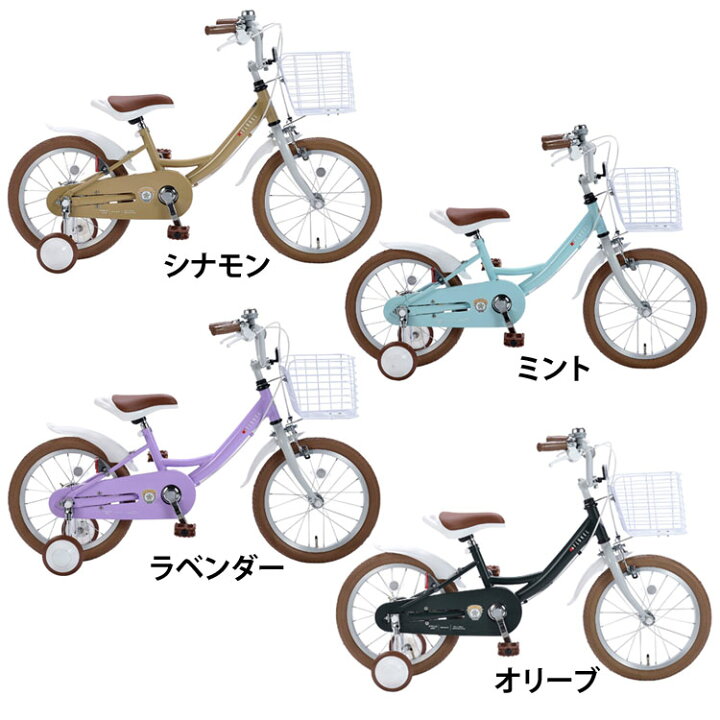 楽天市場】キッズ 乗り物 遊具 幼児用自転車16インチ補助輪付き 