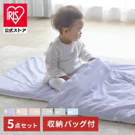 [エントリーで最大P10倍/スタンプラリー]ベビー布団セット 組布団セット 布団・カバー お昼寝布団 5点セ…
