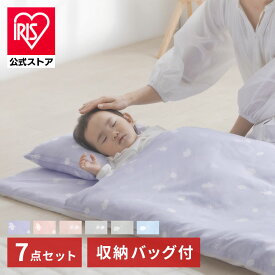 [エントリーでポイント最大10倍/スタンプラリー]ベビー布団セット 組布団セット 布団・枕・カバー お昼寝布団 7点セット KFS-K7S 赤ちゃん 洗濯機OK 入園準備 収納バッグ ギフト バードラベンダー バードピンク 雲月星グレー 雲月星ブルー 風船ピンク 風船グレー[SS]