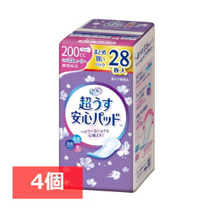 【4個セット】超うす安心パッド 200ccまとめ買いパック28枚 パッド 超うす 安心 トイレ まとめ買い 28枚 女性向け 大人 リフレ【iris_dl03】