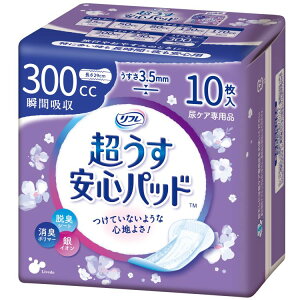 Spbh ɑԈSEp 300cc 10 Apbh pbh y A APA lp ނ ֗pi t