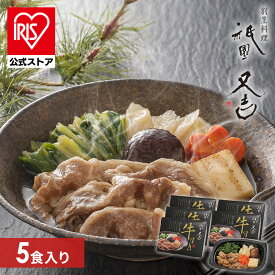 【6月1日限定最大100%ポイントバック！】祇園又吉 京のすき焼き膳 KF-SZ 送料無料 すき煮 牛すき 電子レンジ 惣菜 おかず 京都割烹 調理済 お祝い お取り寄せ 【TD】 【代引不可】