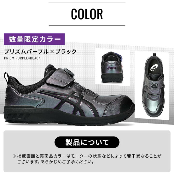 楽天市場】[ｴﾝﾄﾘｰでﾎﾟｲﾝﾄ最大10倍/ｽﾀﾝﾌﾟﾗﾘｰ]WINJOB CP307 BOA MAZIORA 