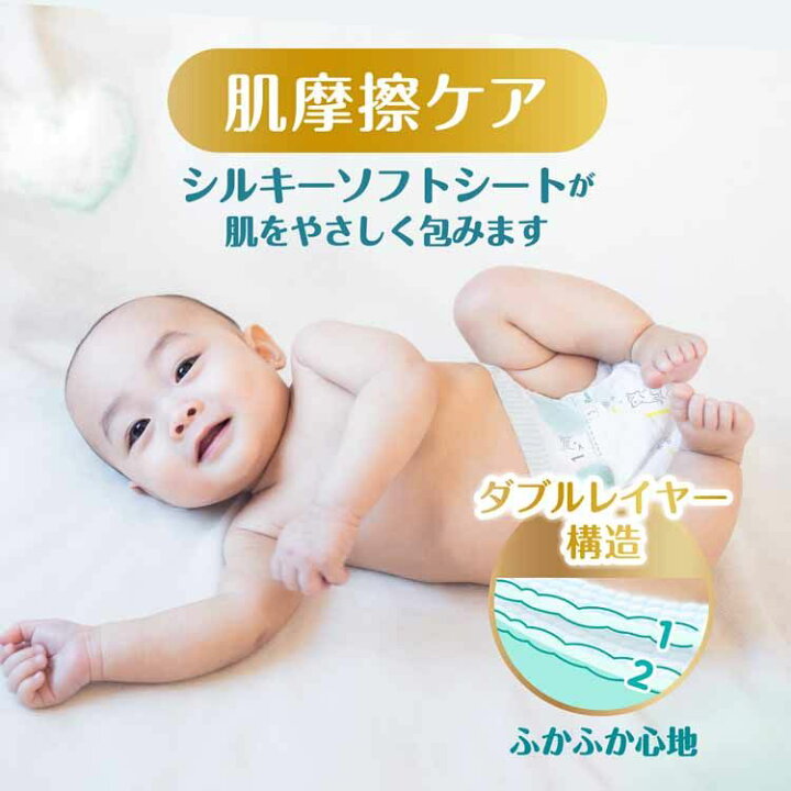 楽天市場】紙おむつ ベビー用品 テープ式 【3個セット】パンパース 