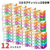 [250円OFFクーポン/暑さ対策フェア]＼30%ポイントバック☆彡〜7/16 9:59迄／ティシューペーパー ティッシ…
