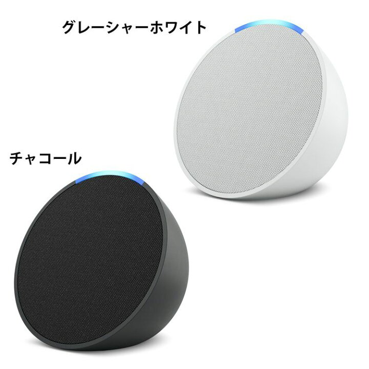楽天市場】スマートデバイス エコー Alexa Echo Pop(エコーポップ 