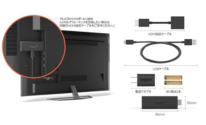 楽天市場】ファイヤースティック Amazon TVコンテンツ Fire TV Stick 