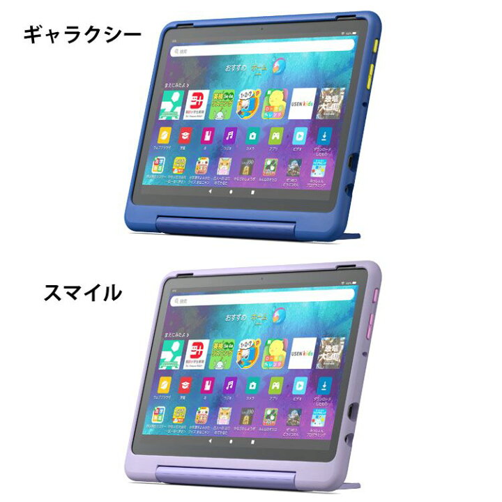 アカチャンホンポ（赤ちゃん本舗）の公式ネット通販 ｜タブレットＵ キシリトール＋フッ素 ジューシーパイナップル味 65粒入:  育児用品｜アカチャンホンポ Online Shop [新品] Duotipa タッチスクリーン デジタイザー C-ontixo キッズタブレット V8 タブレット 7インチ 修理ツール