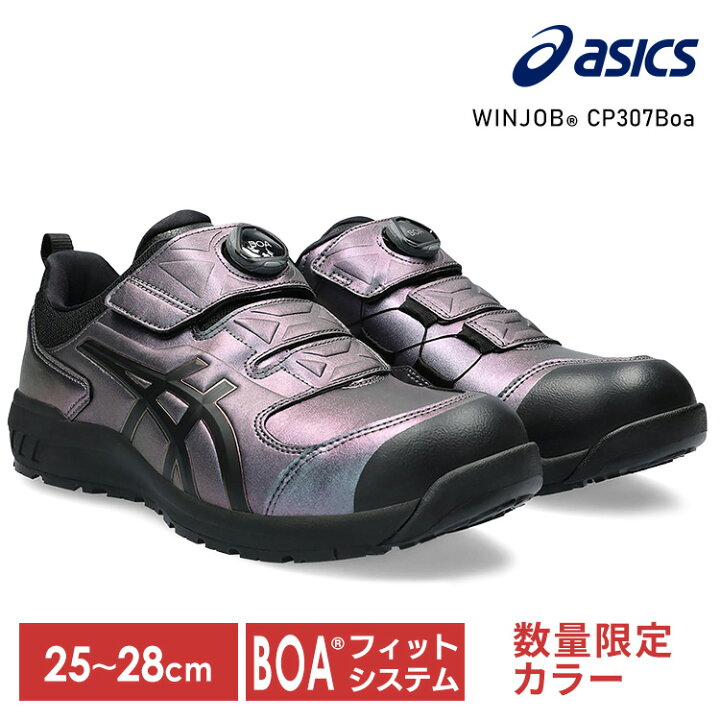 楽天市場】[ｴﾝﾄﾘｰで最大P10倍/ｽﾀﾝﾌﾟﾗﾘｰ]WINJOB CP307 BOA MAZIORA 25.0 