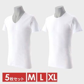 【最大100％ポイントバック！4日20時～】インナーシャツ 肌着 メンズ 肌着Tシャツ ホワイト 5枚組 5枚入 抗菌防臭 肌触りアンダーウェア 綿100% 白Tシャツ 通気性・吸水性 Mサイズ Lサイズ XLサイズ 【D】【SAP】【iris_dl】【iris_dl06】