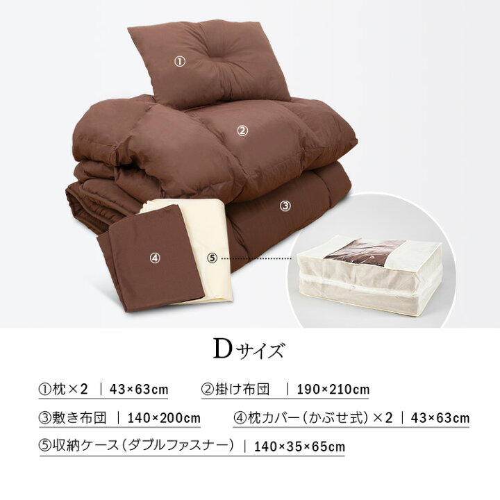 楽天市場】羽毛布団 5点セット シングル セミダブル ダブル 