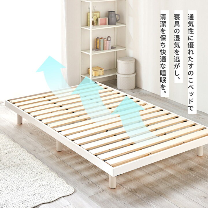 楽天市場】☆最大18%OFF☆ベッドフレーム ベッド シングル ベッド下 