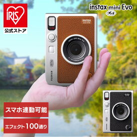 チェキ INSTAX mini Evo 16812479 送料無料 インスタントカメラ チェキ チェキカメラ ハイブリッド miniEVO クラシック アプリ連携 高画質 インスタックス 富士フィルム FUJIFILM ブラック ブラウン