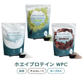 ホエイプロテイン WPC 900g 930g KK-JP-NAT-WEL-WPC-MAT-900G 送料無料 ネイチャーカン プロテイン ホエイプロテイン 筋トレ Naturecan 健康食品 抹茶味 チョコレート味 ヨーグルト味【D】【iris_dl】【iris_dl05】