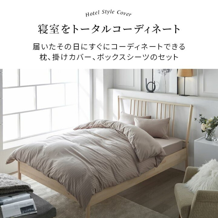 楽天市場】[ｴﾝﾄﾘｰでﾎﾟｲﾝﾄ最大10倍/ｽﾀﾝﾌﾟﾗﾘｰ]布団カバー 3点セット 