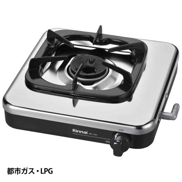 楽天市場】[250円OFFｸｰﾎﾟﾝ/暑さ対策ﾌｪｱ]ガスコンロ ガステーブル 
