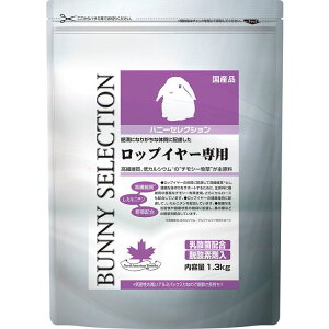 rbgt[h ETM t[h oj[ZNV bvC[p 1.3kg rbgt[h h{H bvC[  `V[ rbg e a t[h ETMGT C[X^[ yTCz