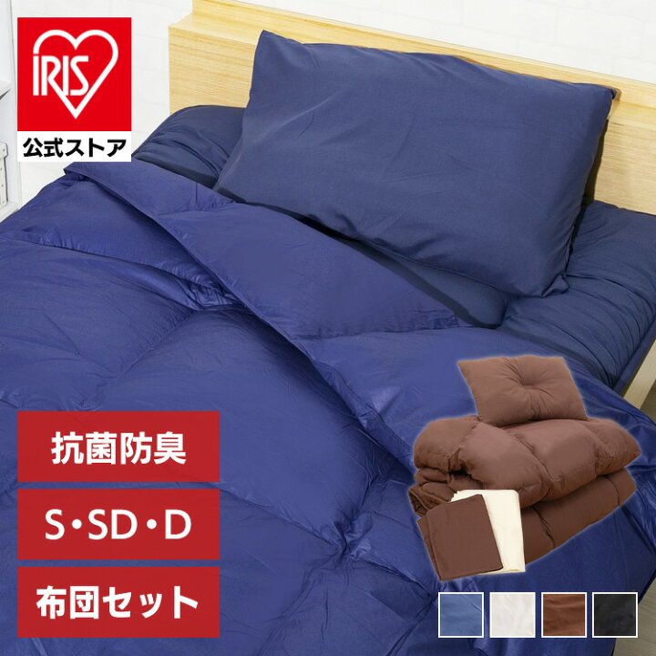 楽天市場】羽毛布団 5点セット シングル セミダブル ダブル 