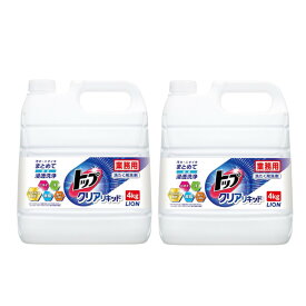 ＼20%ポイントバック〜27日9:59迄／洗剤 ボトル 2個セット トップ 業務用 洗濯洗剤 トップクリアリキッド 4kg ライオン におい LION【iris_dl03】