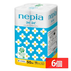 ＼要エントリー！3/4 20時開始 4時間限定ポイントアップ対象／【6個セット】トイレットペーパー 無香料 ネピア ネピネピ トイレットロール 12ロール シングル 50m巻き 541354 トイレットペーパー ネピネピ やわらかい パルプ 吸水 12ロール シングル FSC 【iris_dl03】