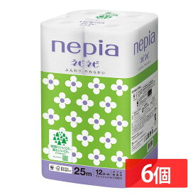 【6個セット】トイレットペーパー 無香料 ネピア ネピネピ トイレットロール 12ロール ダブル 25m巻き 541355 トイレットペーパー ネピネピ やわらかい パルプ 吸水 12ロール ダブル FSC 25m ネピア【iris_dl03】