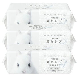 [エントリーでポイント3倍/スタンプラリー]【3個セット】フェイシャルタオル 使い捨て 洗顔 ネピア 鼻セレブ 洗顔専用 240枚（120組） 541338 鼻セレブ 肌 洗顔 フェイス タオル パルプ 保湿 ふき取り 吸水 ネピア